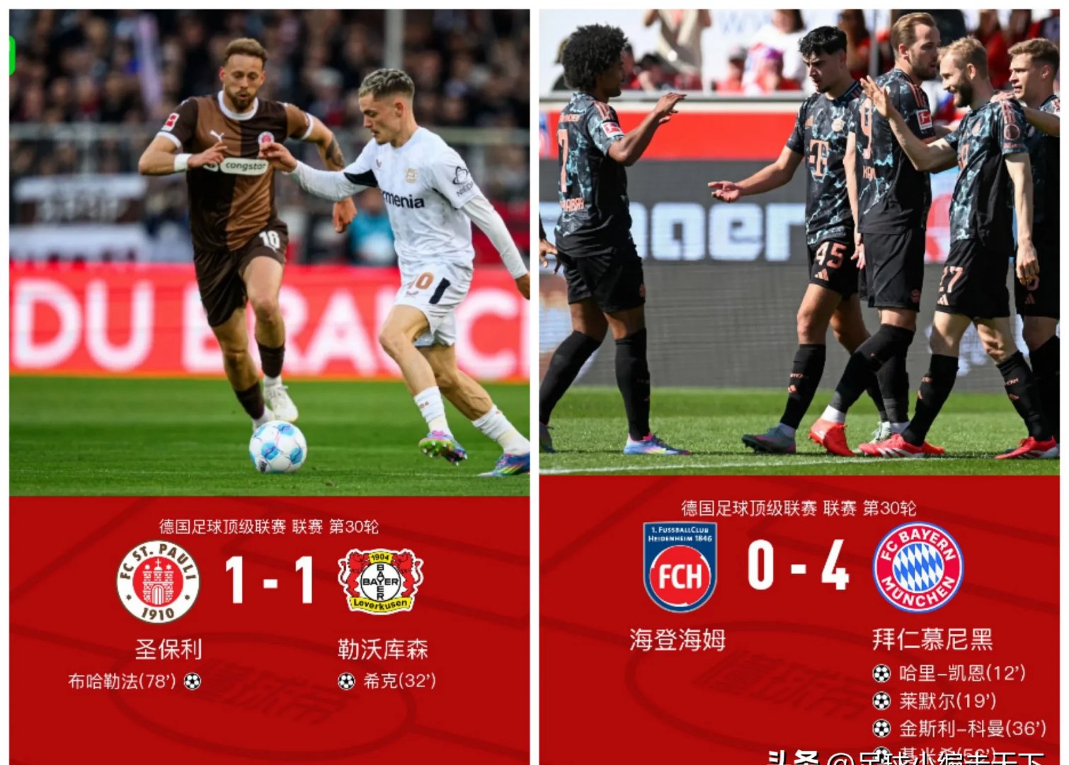 包含Rookie焦点对战,凯恩与40激战德国队分钟,领先优势明显胜负难料!热度持续攀升的词条 包含Rookie焦点对战,凯恩与40激战德国队分钟,领先优势明显胜负难料!热度持续攀升的词条