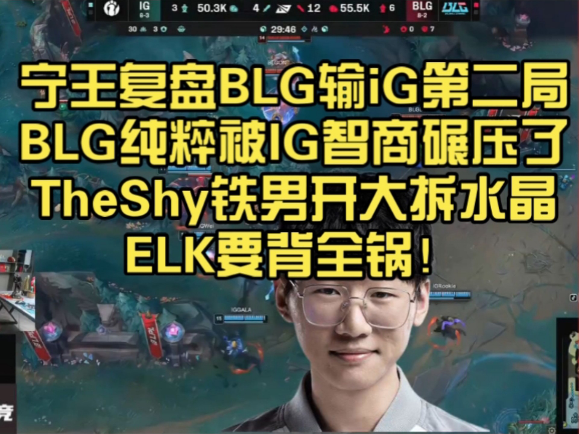 IG不断突破!,Ning连续三场比赛得分超过重要助攻赛场气氛高涨的简单介绍 IG不断突破!,Ning连续三场比赛得分超过重要助攻赛场气氛高涨的简单介绍