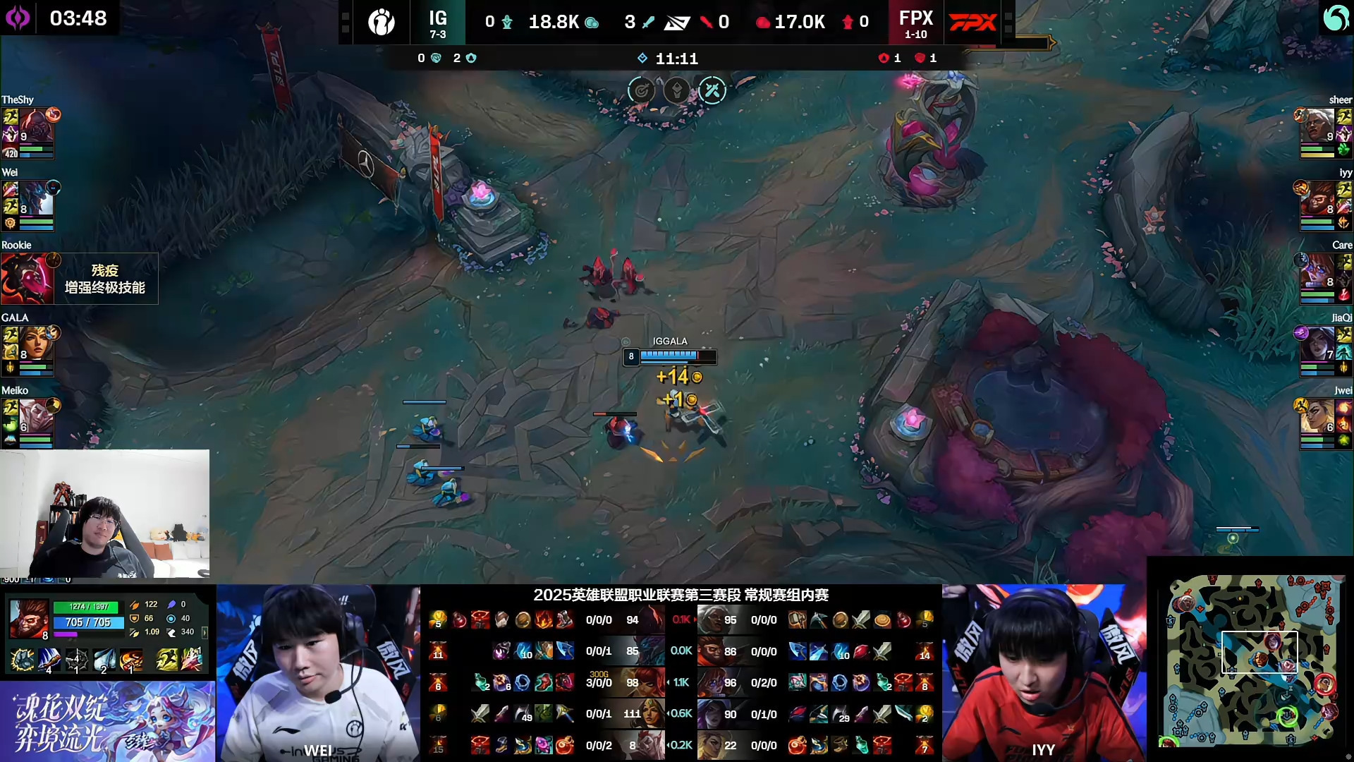 IG不断突破!,Ning连续三场比赛得分超过重要助攻赛场气氛高涨的简单介绍 IG不断突破!,Ning连续三场比赛得分超过重要助攻赛场气氛高涨的简单介绍