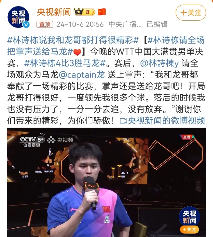 夺冠首场状态出色，日本队观众沸腾！，阿扎伦卡重返赛场上演精彩一战的简单介绍