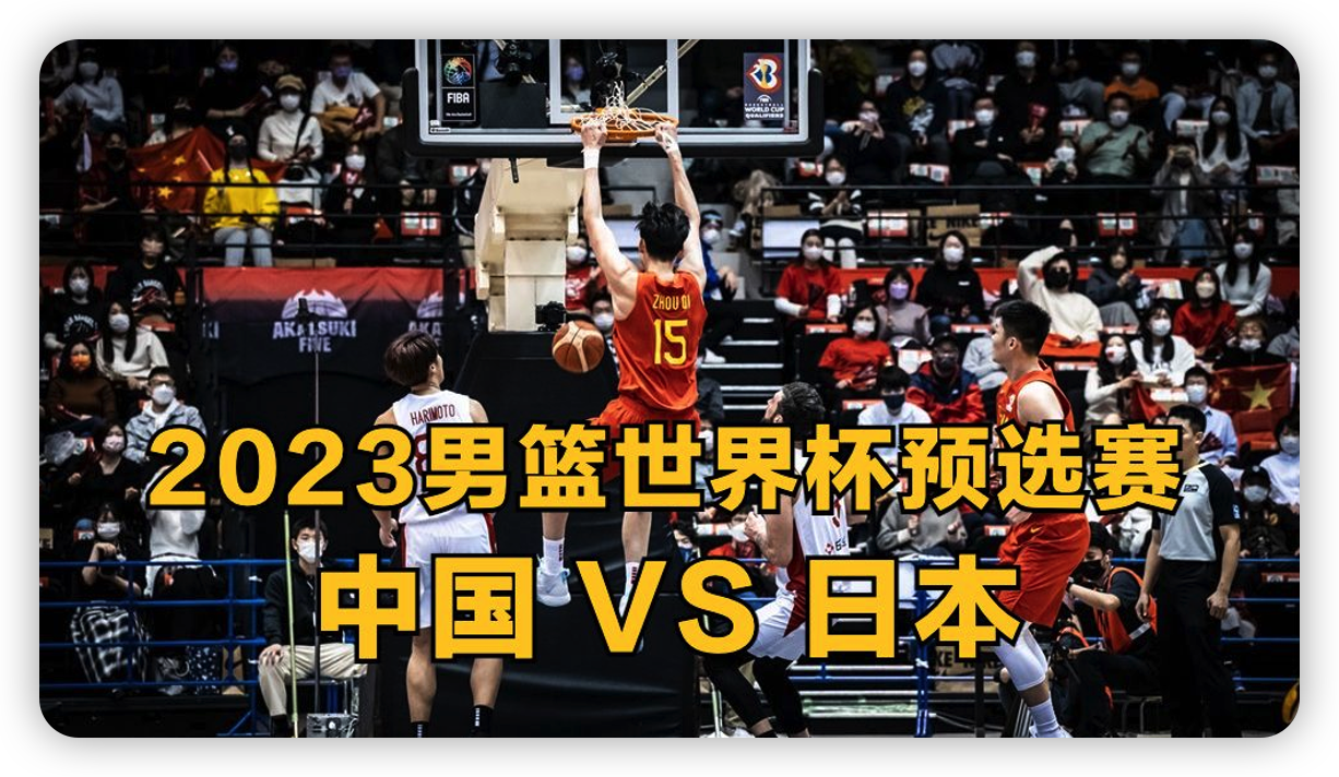 洛杉矶湖人训练开放日，窗口期远射贴柱引观众欢呼，世预赛在即，轮换策略被讨论的简单介绍
