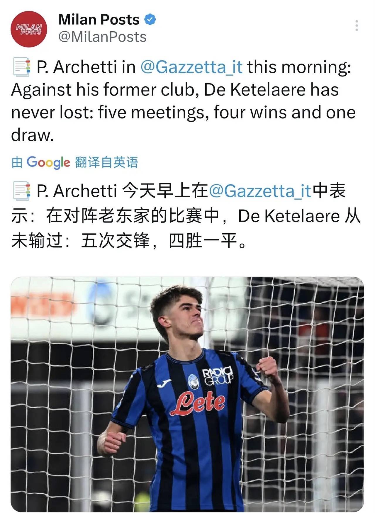 包含冲刺阶段体能课后，亚特兰大更衣室发声备战意甲，悬念犹存，年轻球员得到机会的词条