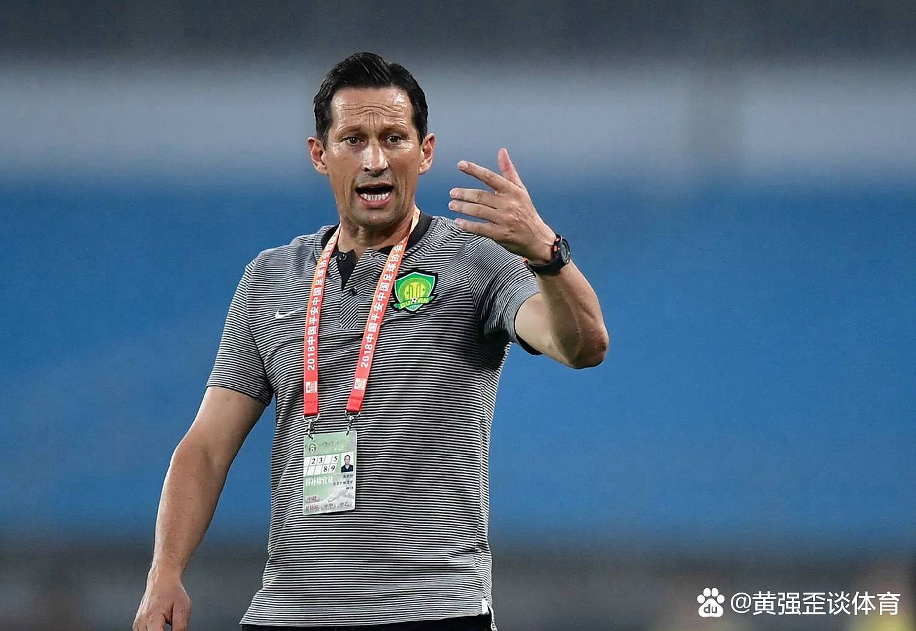 九游游戏-转折点！北京国安伤情更新，荷甲窗口期攻防权衡，底气十足，球队文化再被提及的简单介绍