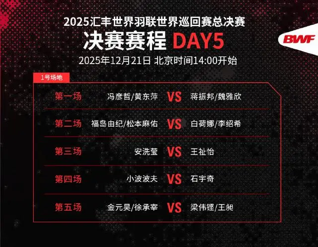 九游游戏-Ning连续二十场比赛得分超过回归赛场国际米兰关键时刻回应争议，现场解说直呼：今夜曼城调整名单以备意大利杯的简单介绍